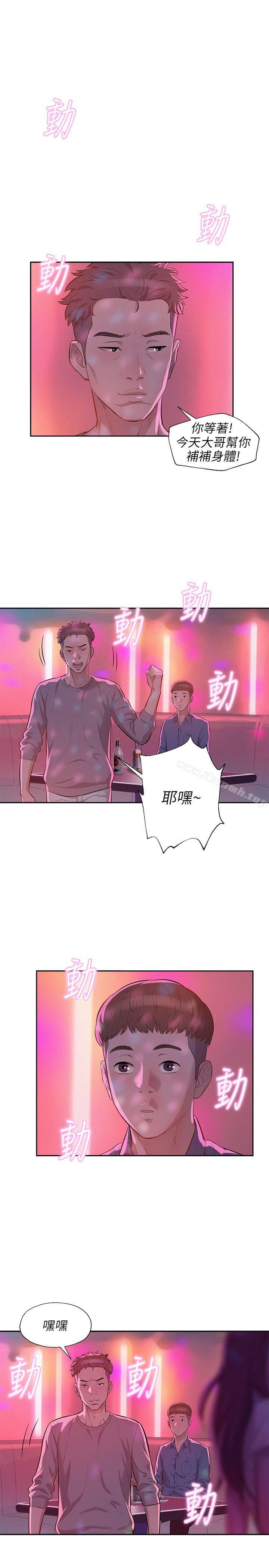 1P - 新生淫乱日记