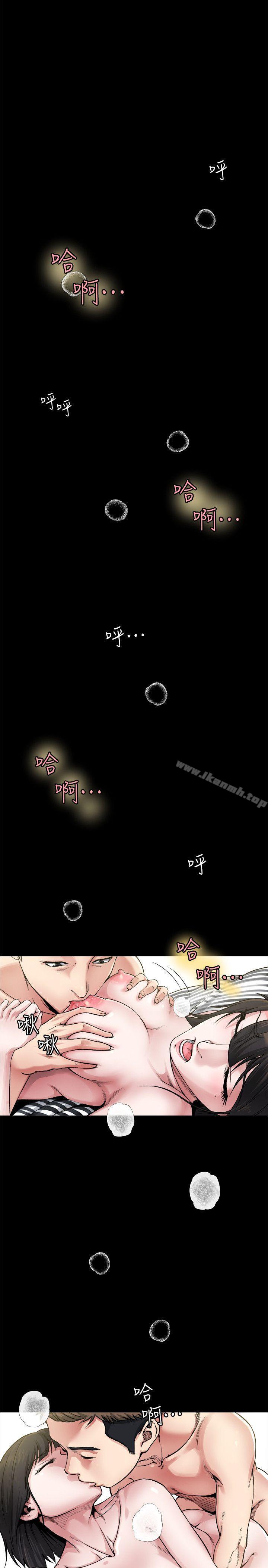 14P - 姊夫,硬起来