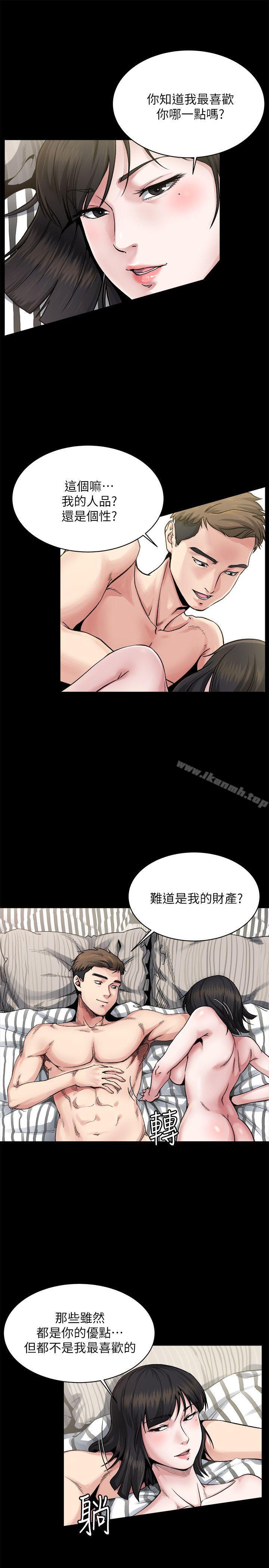 18P - 姊夫,硬起来