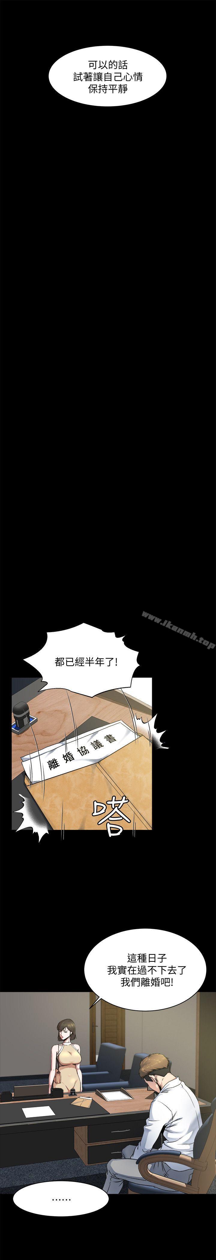 26P - 姊夫,硬起来
