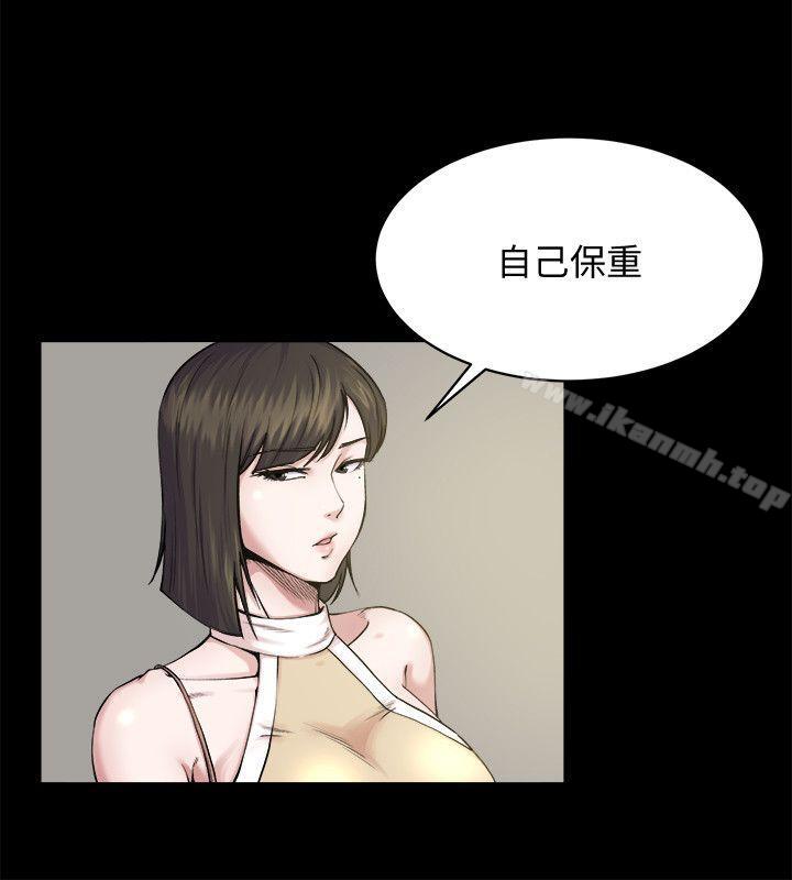 27P - 姊夫,硬起来