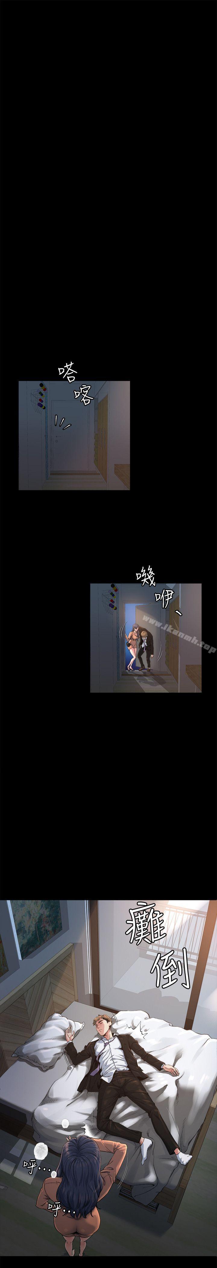 34P - 姊夫,硬起来