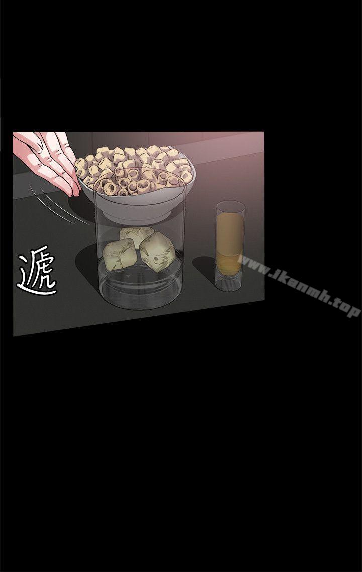 7P - 姊夫,硬起来