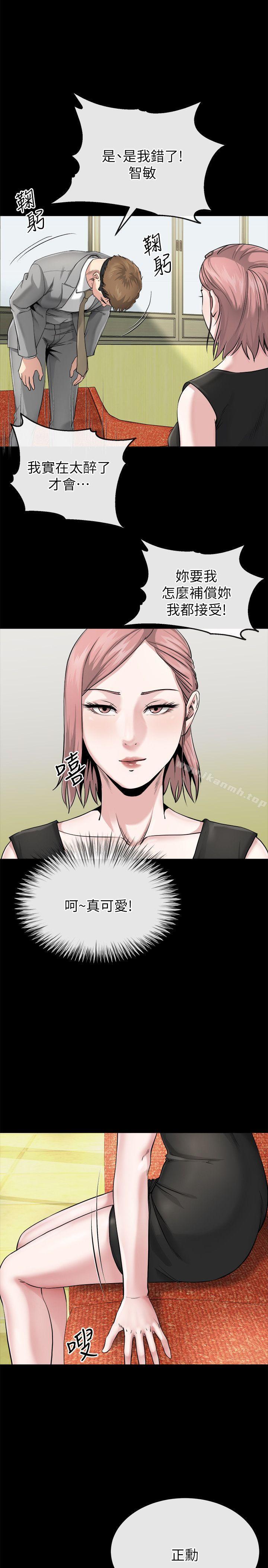 17P - 姊夫,硬起来