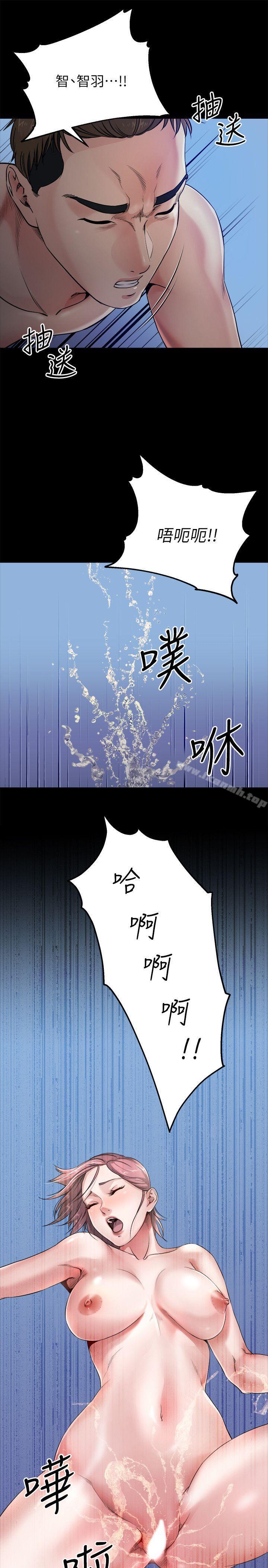 1P - 姊夫,硬起来