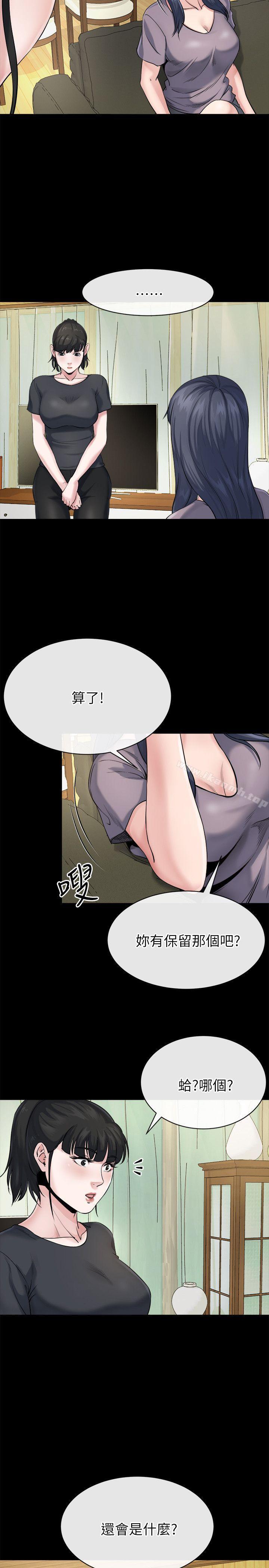 30P - 姊夫,硬起来