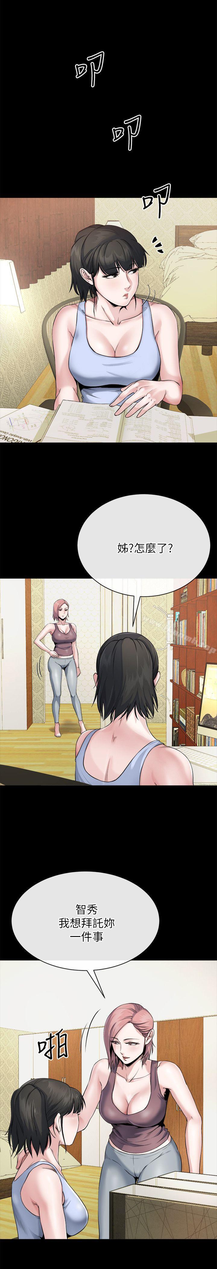 4P - 姊夫,硬起来