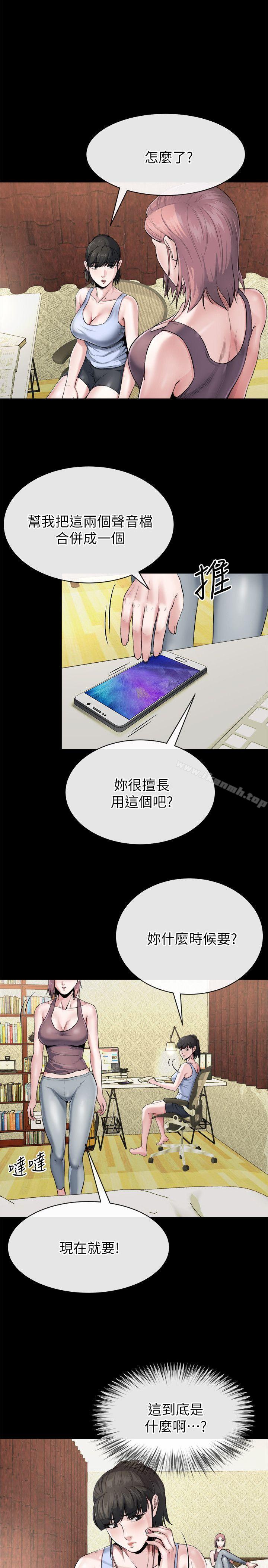5P - 姊夫,硬起来