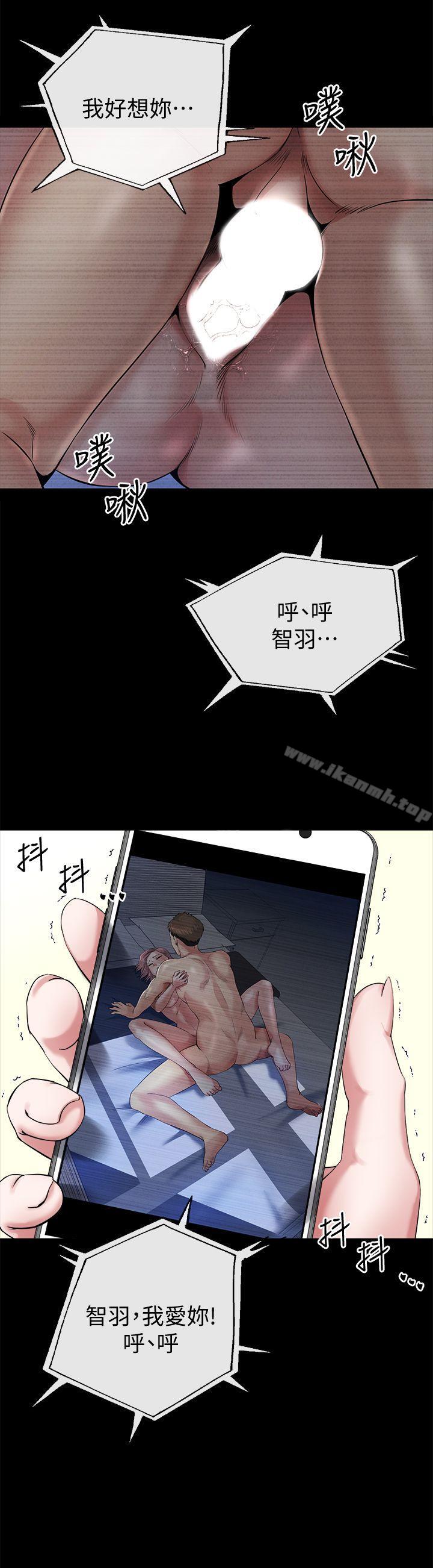 7P - 姊夫,硬起来