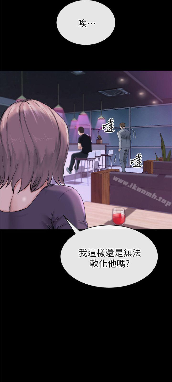 12P - 姊夫,硬起来