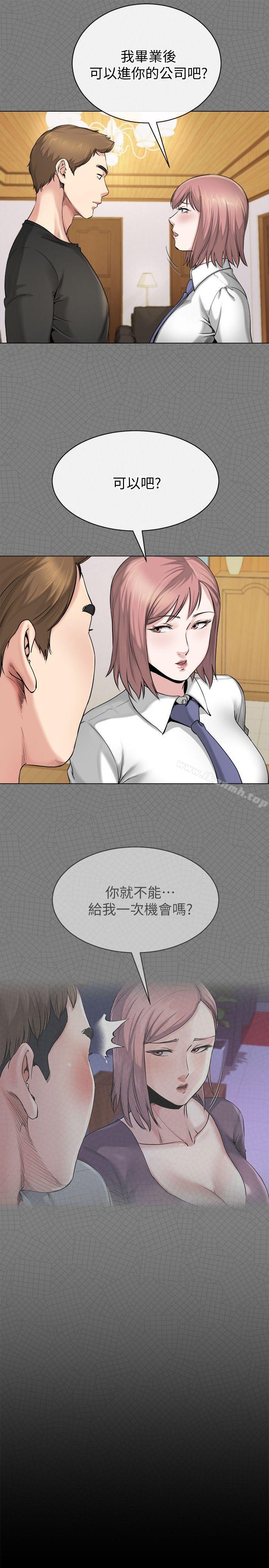 20P - 姊夫,硬起来