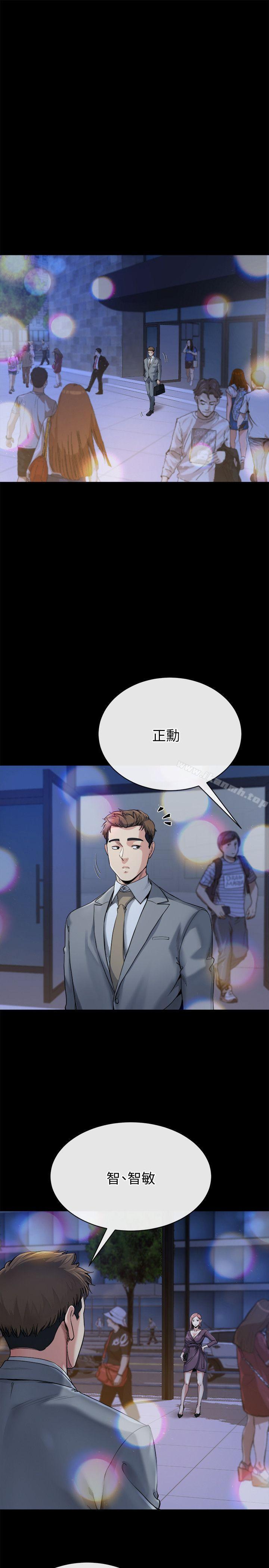 4P - 姊夫,硬起来