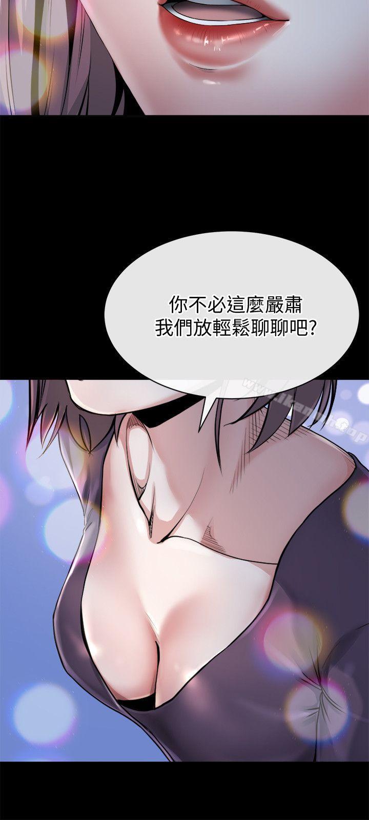6P - 姊夫,硬起来
