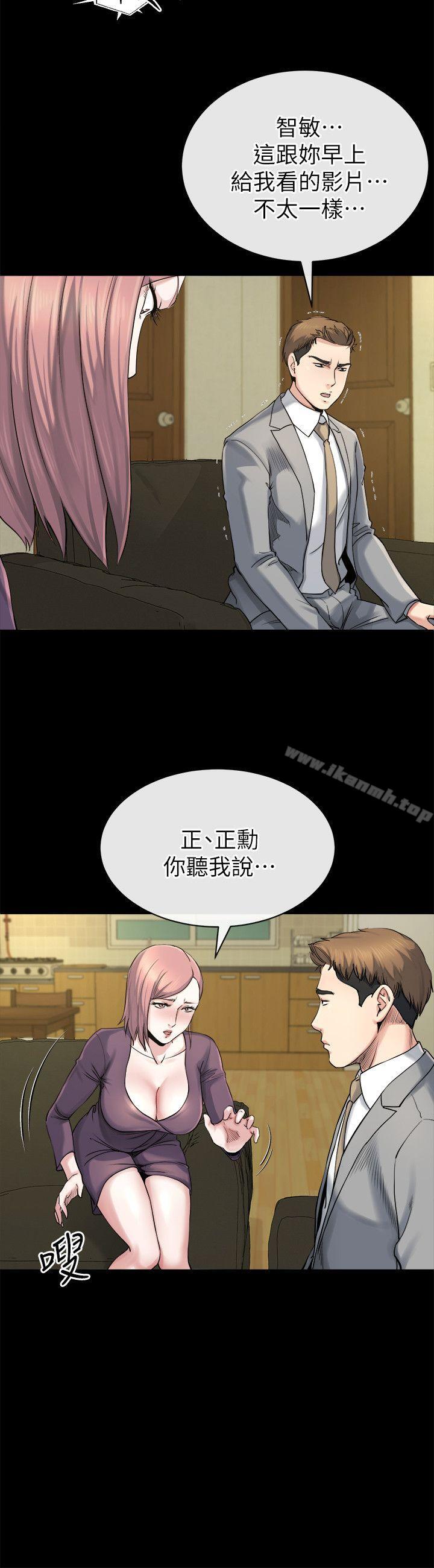 6P - 姊夫,硬起来