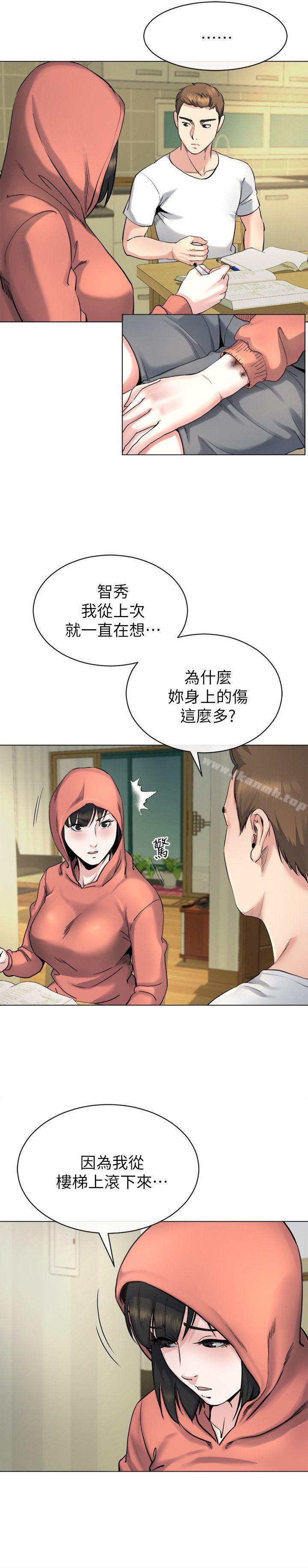 16P - 姊夫,硬起来