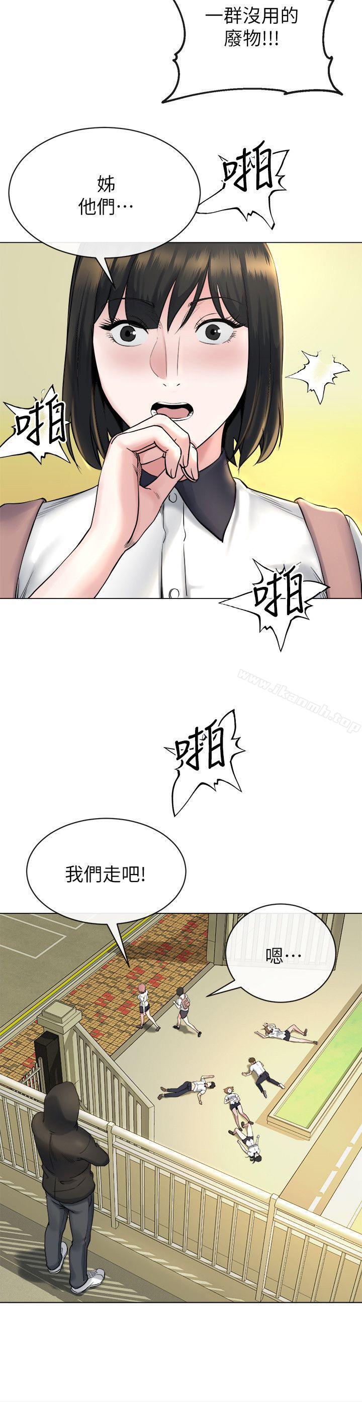 22P - 姊夫,硬起来
