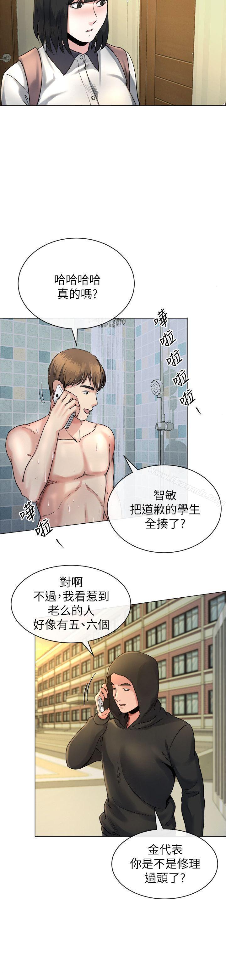 25P - 姊夫,硬起来