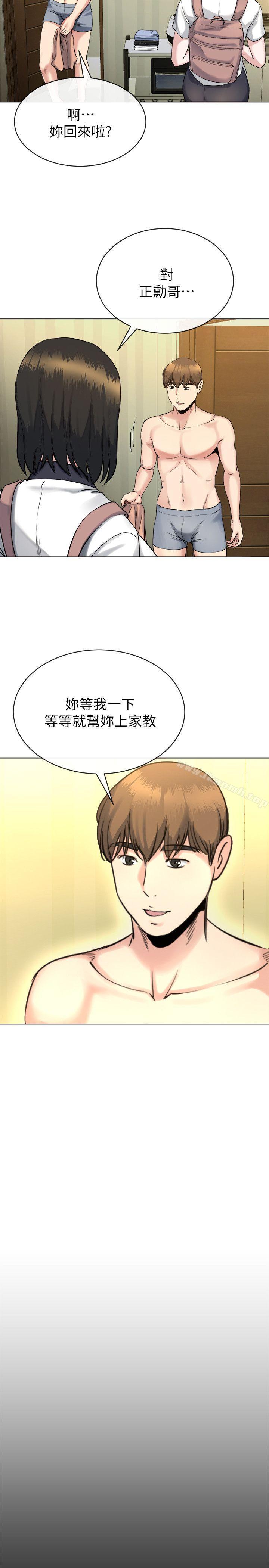 27P - 姊夫,硬起来