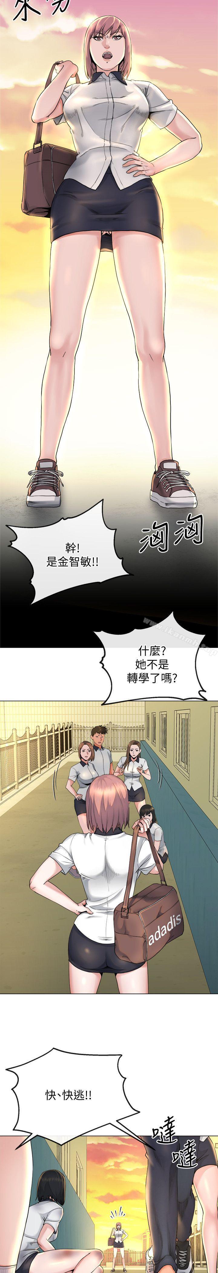 5P - 姊夫,硬起来
