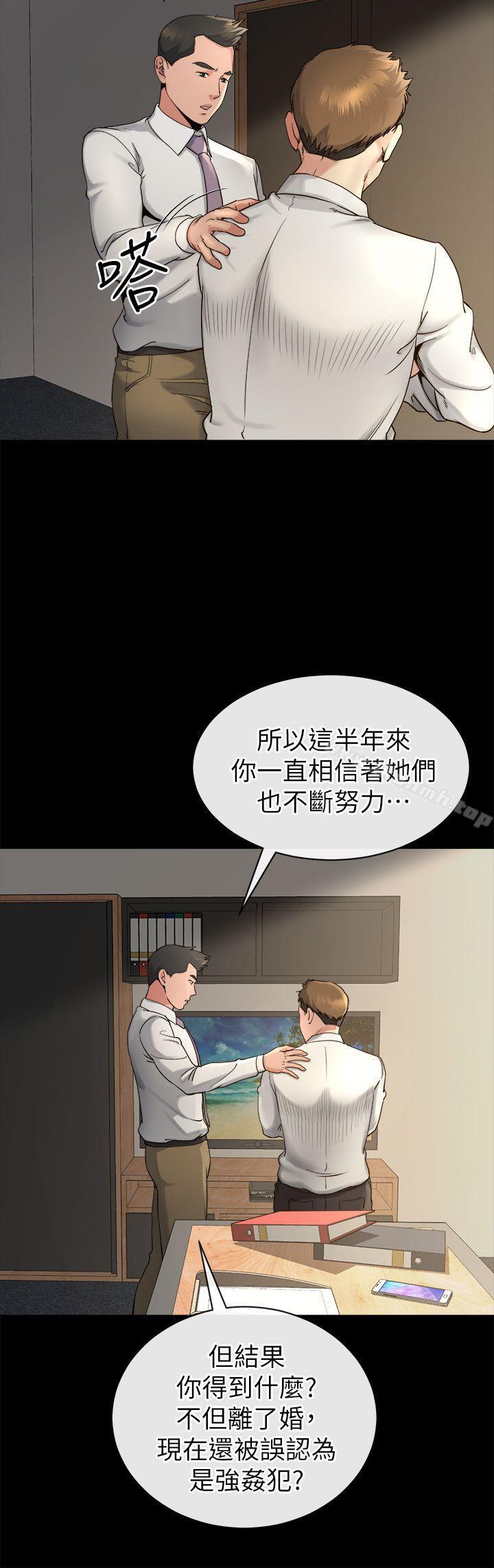 11P - 姊夫,硬起来