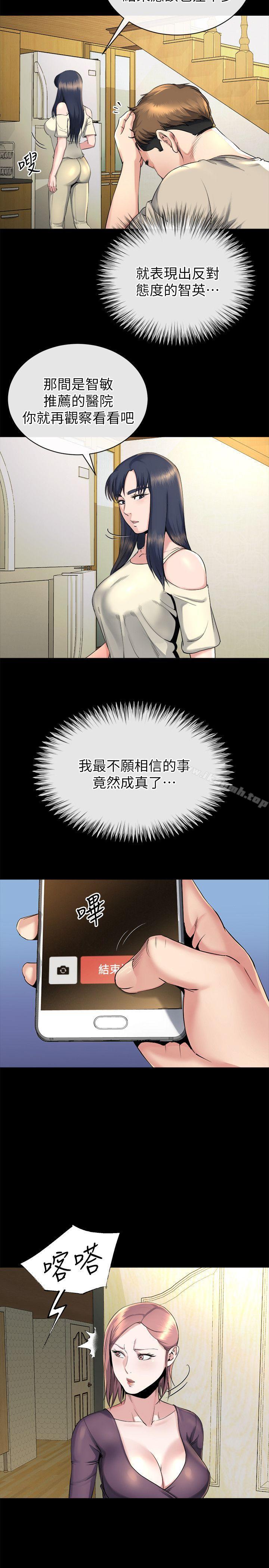 19P - 姊夫,硬起来