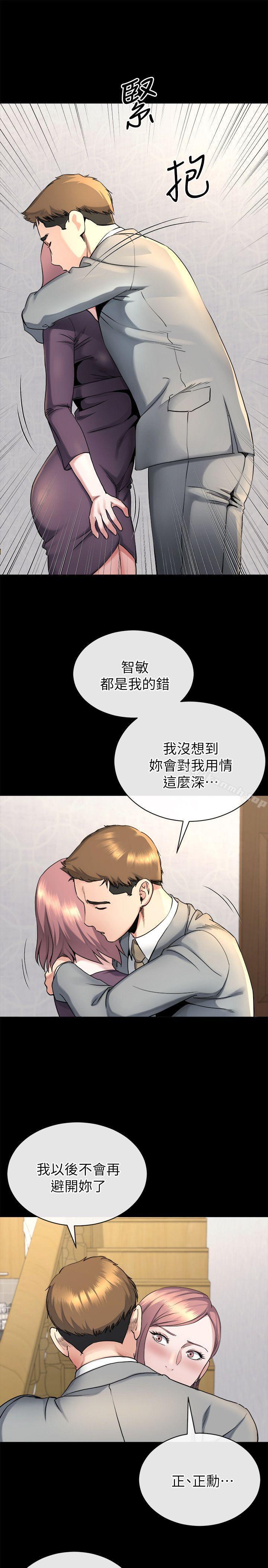 24P - 姊夫,硬起来