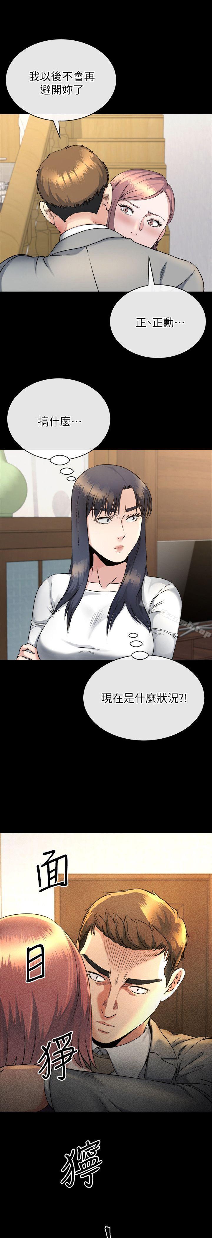 1P - 姊夫,硬起来