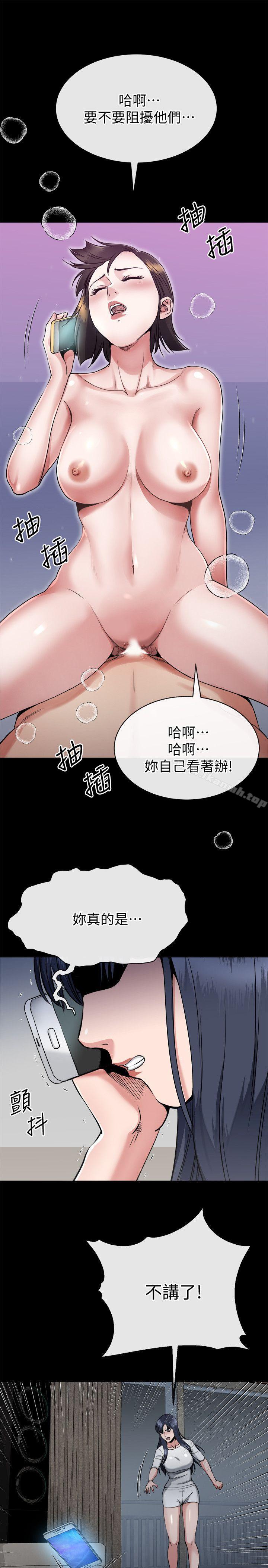 21P - 姊夫,硬起来