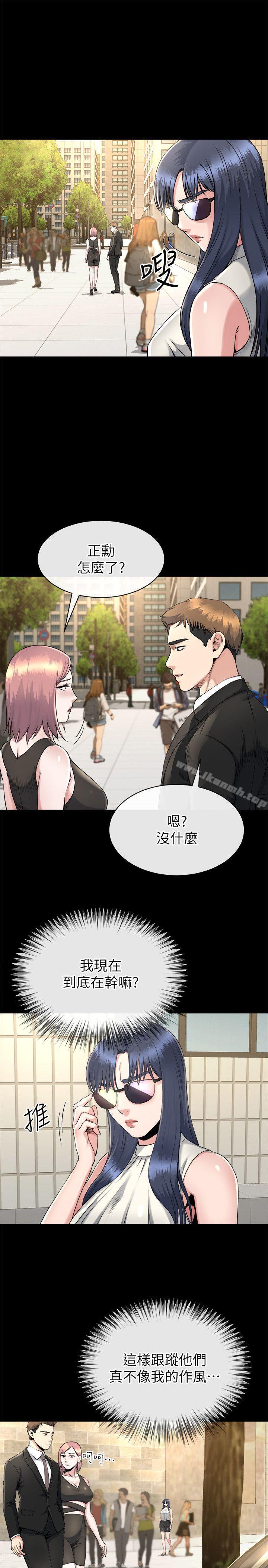24P - 姊夫,硬起来