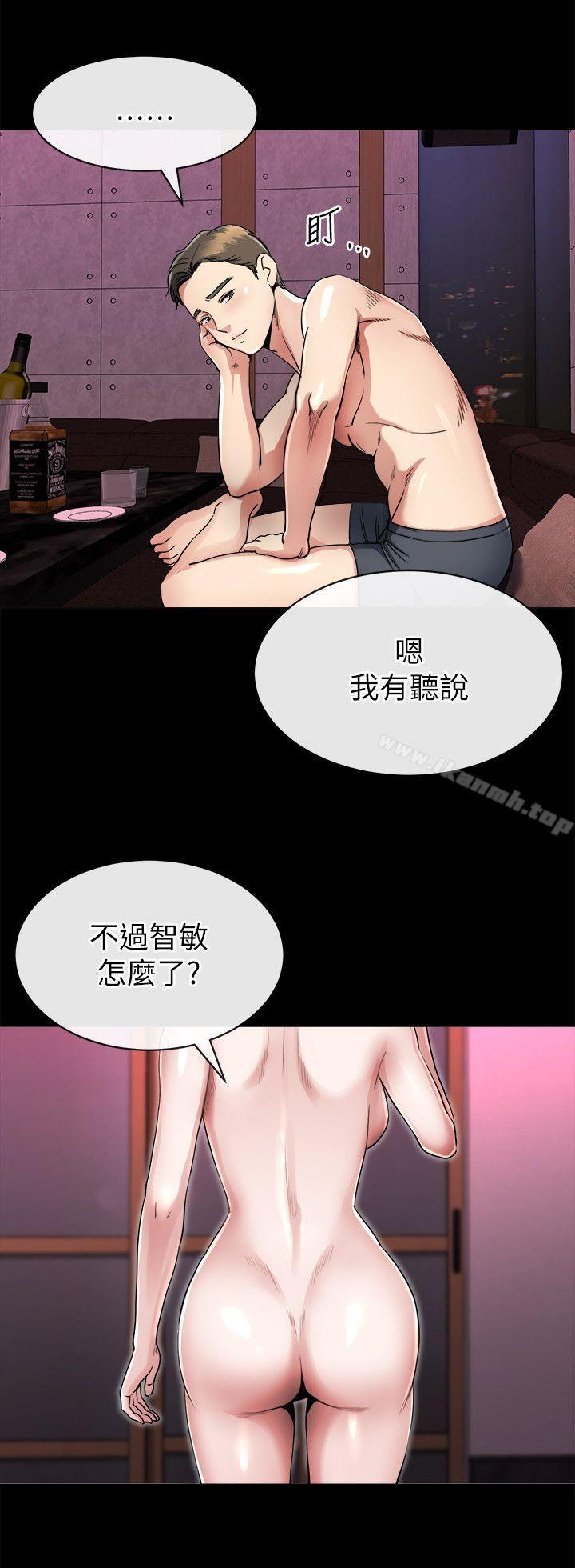 8P - 姊夫,硬起来