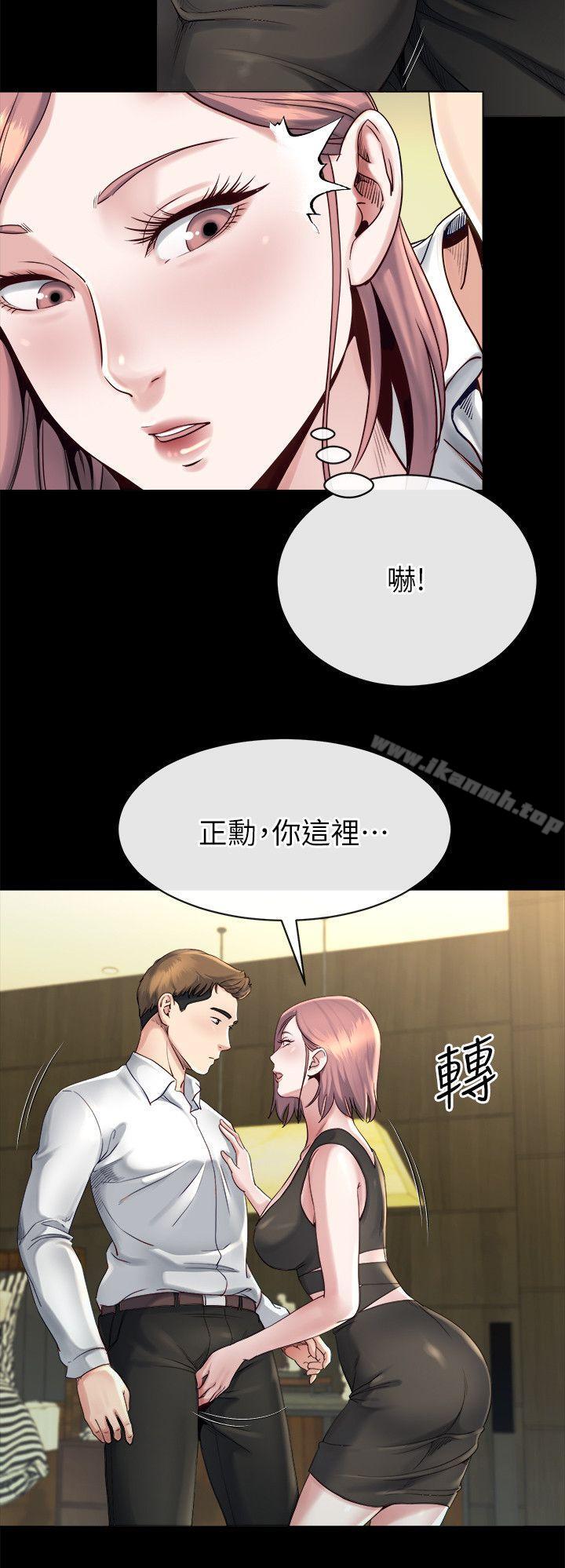 12P - 姊夫,硬起来