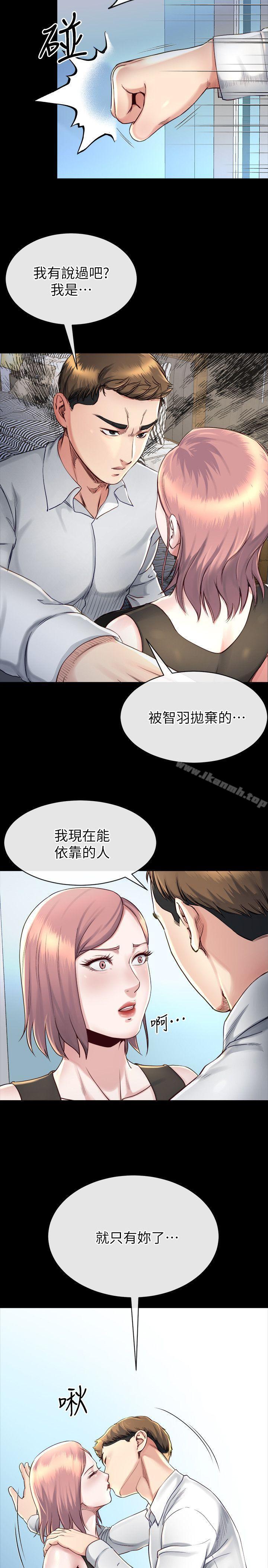 14P - 姊夫,硬起来