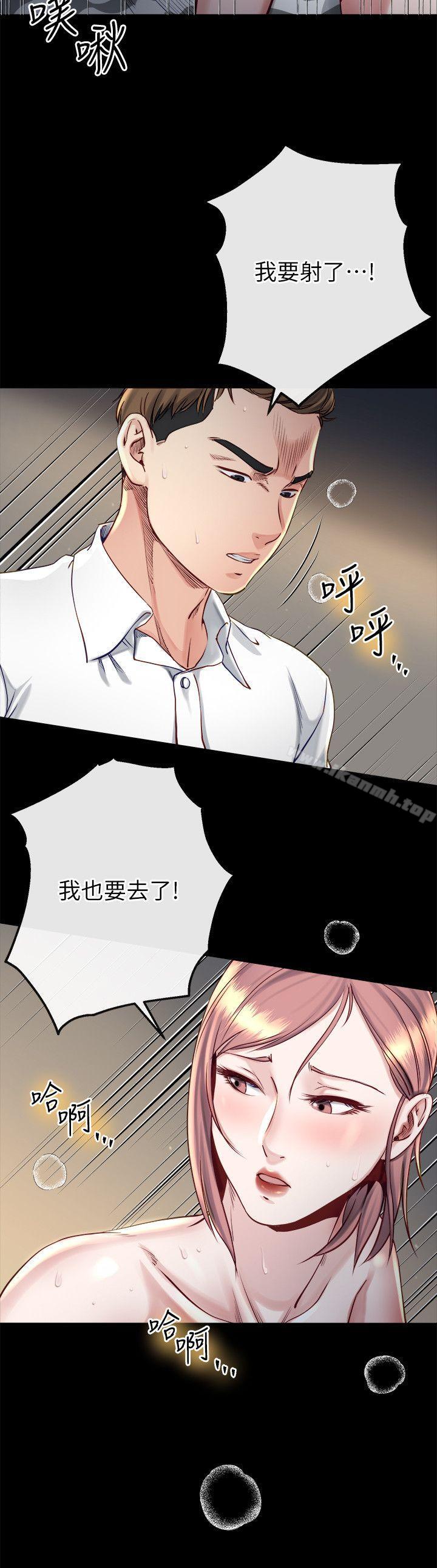 21P - 姊夫,硬起来