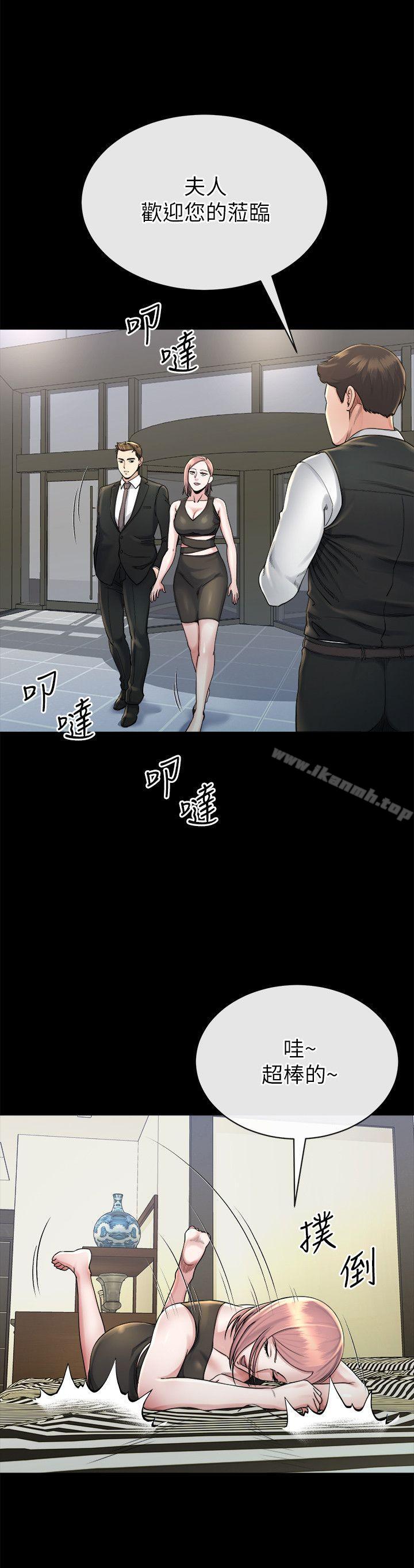 9P - 姊夫,硬起来
