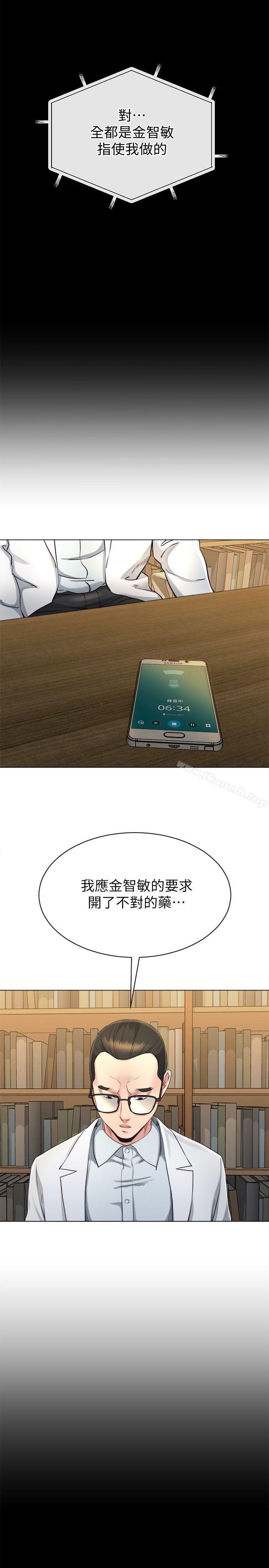 1P - 姊夫,硬起来