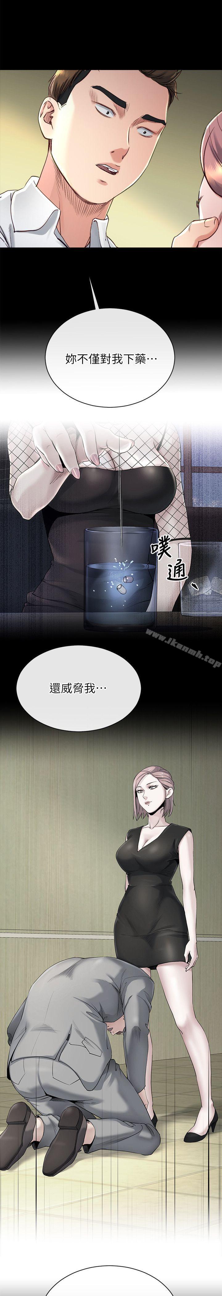 11P - 姊夫,硬起来