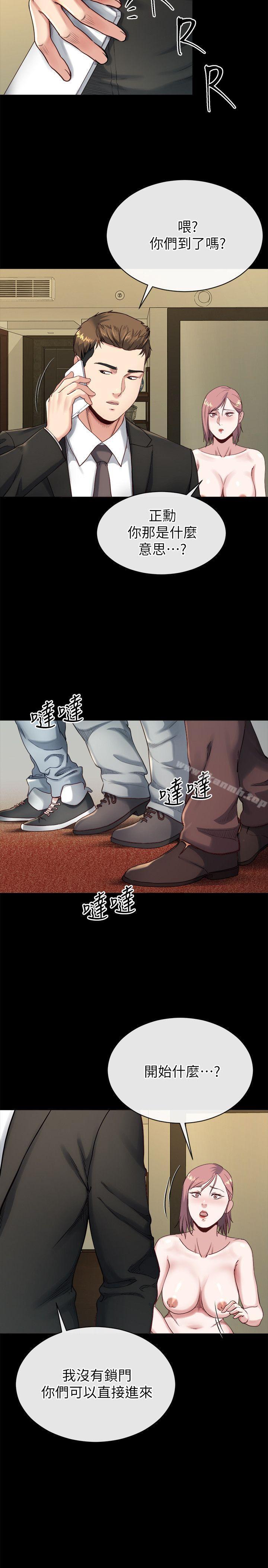 18P - 姊夫,硬起来
