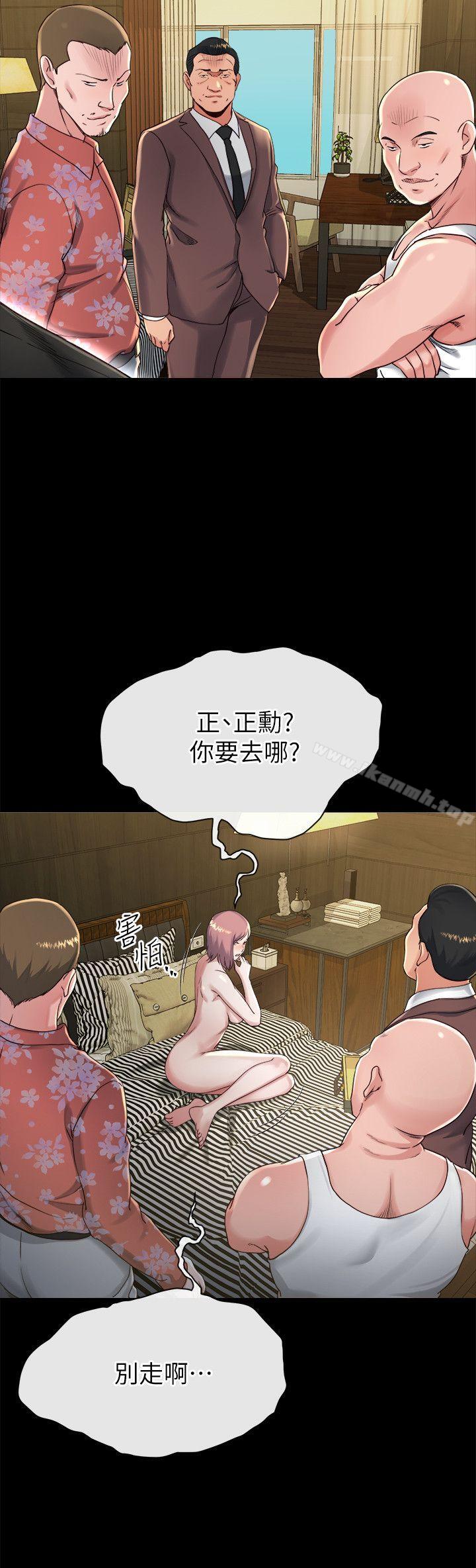 25P - 姊夫,硬起来