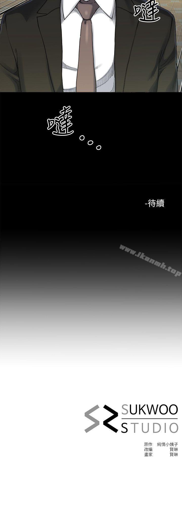 27P - 姊夫,硬起来