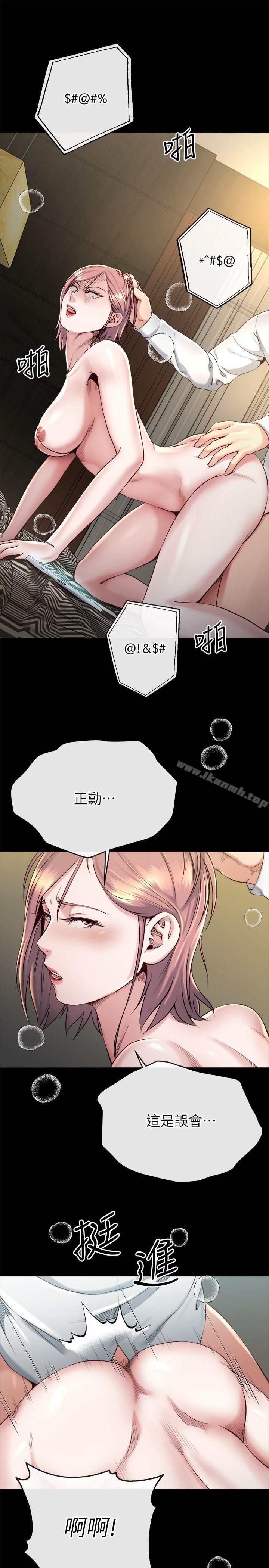 4P - 姊夫,硬起来