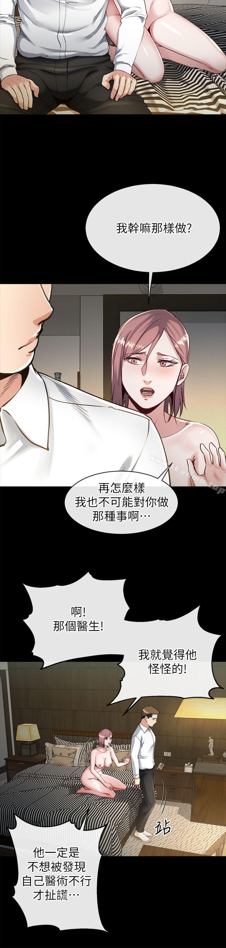 9P - 姊夫,硬起来