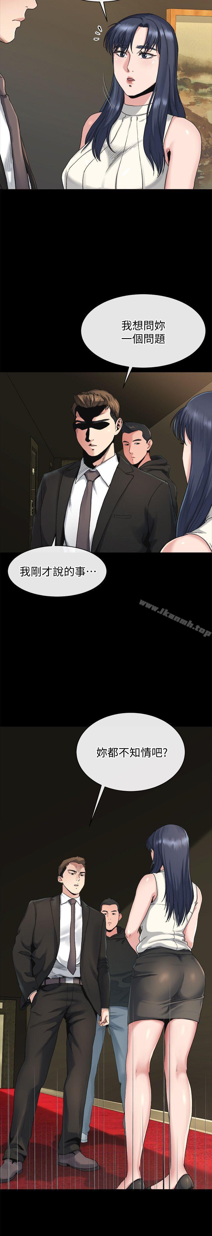 18P - 姊夫,硬起来