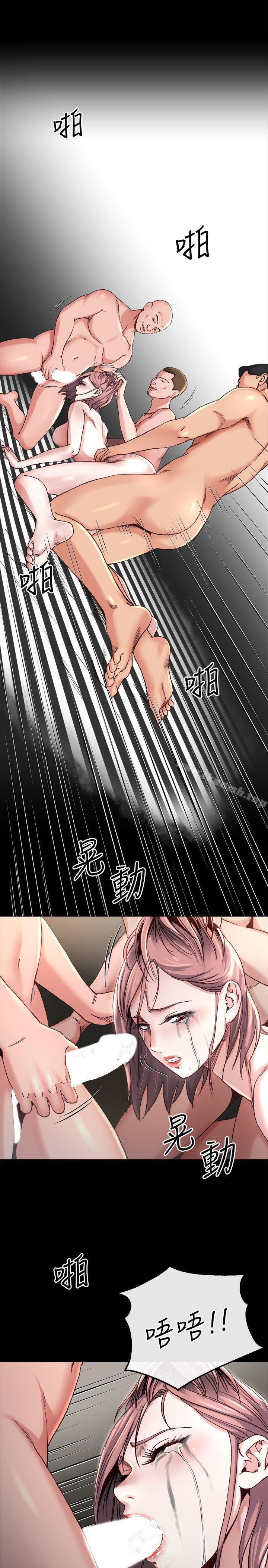 21P - 姊夫,硬起来