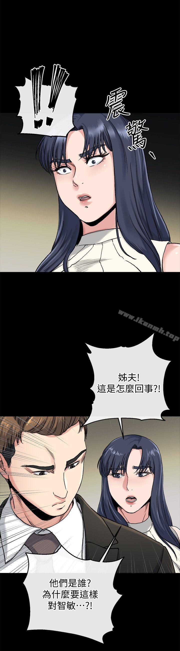 25P - 姊夫,硬起来