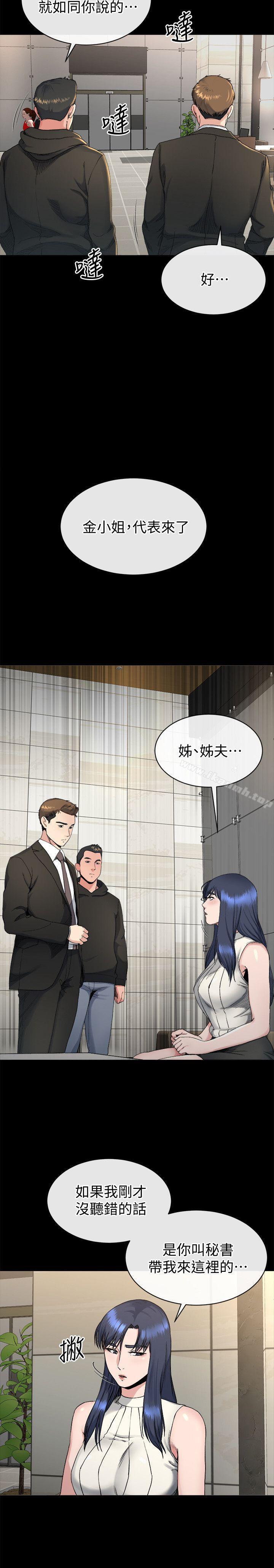 6P - 姊夫,硬起来