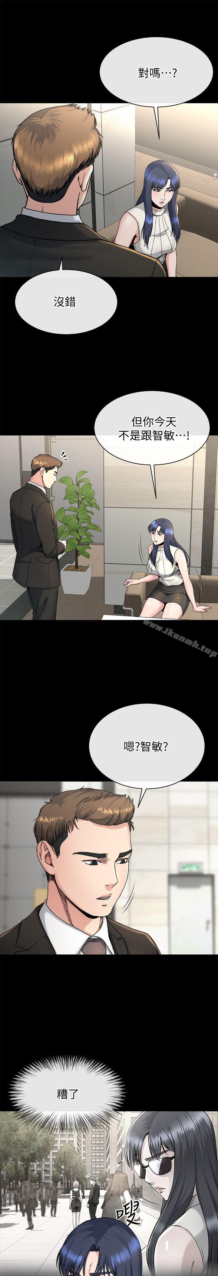 7P - 姊夫,硬起来