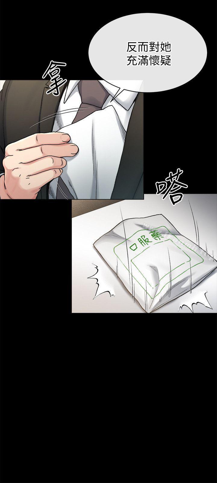 9P - 姊夫,硬起来