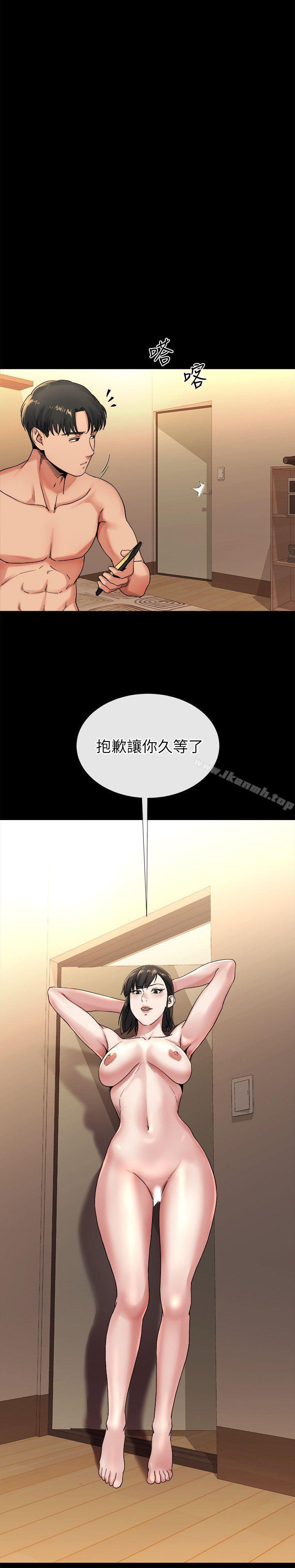 11P - 姊夫,硬起来