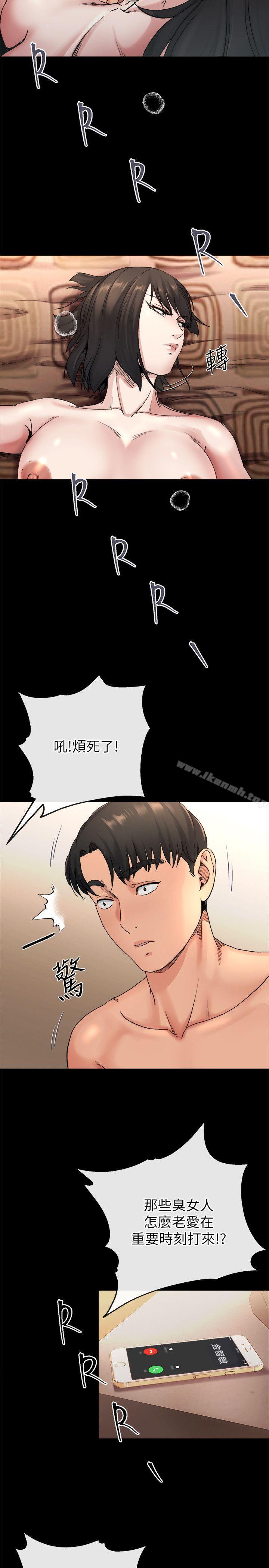 17P - 姊夫,硬起来