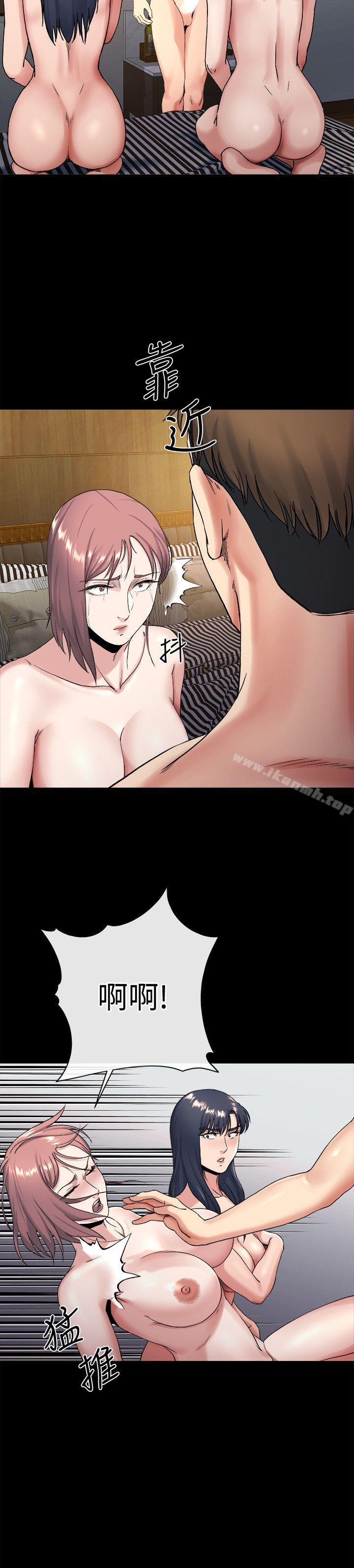 23P - 姊夫,硬起来
